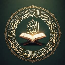 Al-Sirah Academy